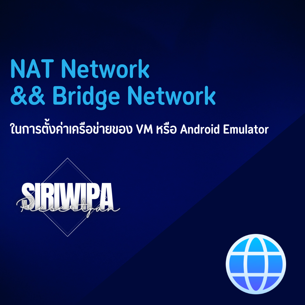 NAT Network && Bridge Network