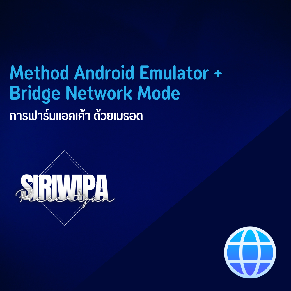 Method Android Emulator + Bridge Network Mode